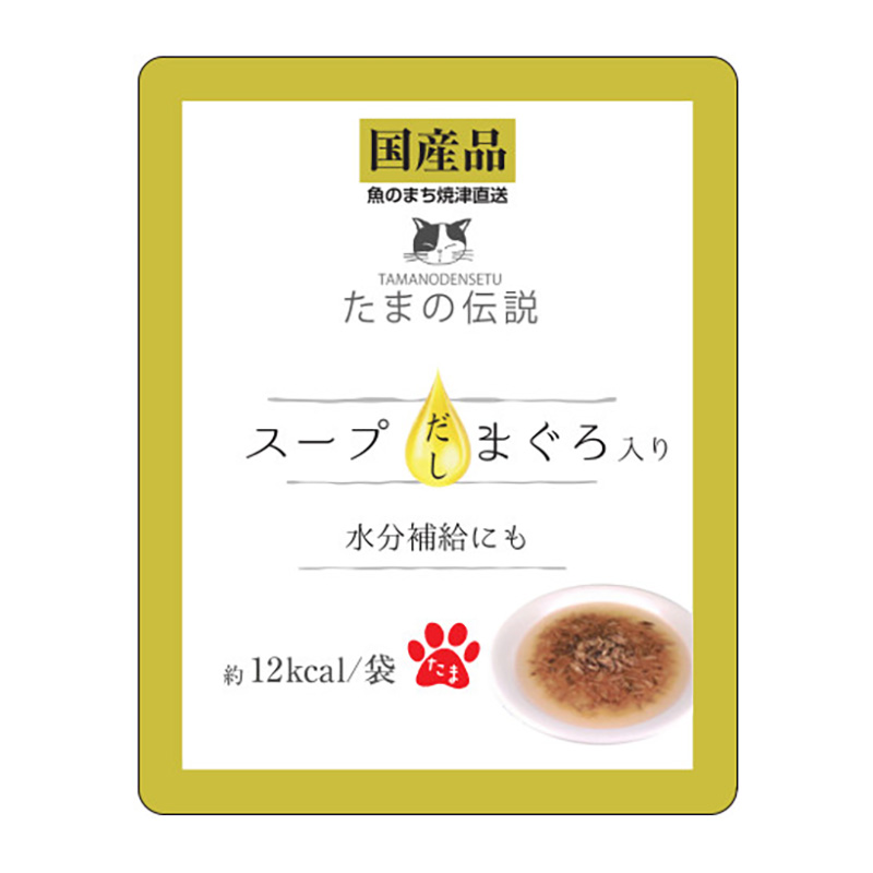 ［STIサンヨー(直送)］たまの伝説 スープだし まぐろ入り パウチ 40g ※メーカー直送となります ※発注単位・最低発注数量(混載20ケース以上)にご注意下さい