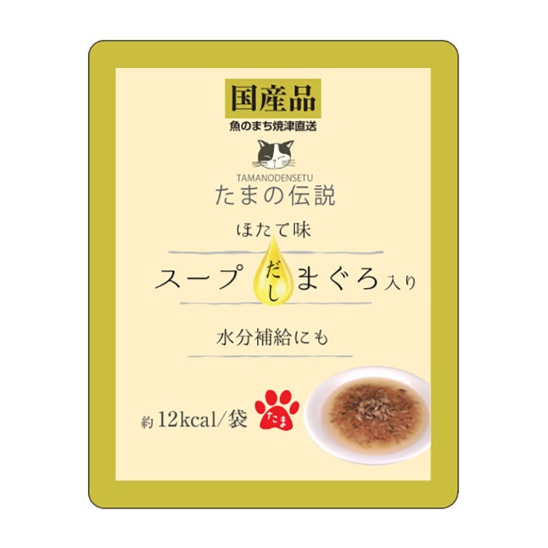 ［STIサンヨー(直送)］たまの伝説 スープだし まぐろ入り ほたて味 パウチ 40g ※メーカー直送となります ※発注単位・最低発注数量(混載20ケース以上)にご注意下さい