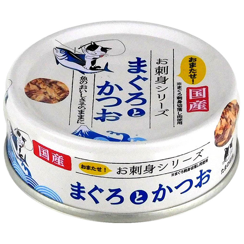 ［STIサンヨー(直送)］たまの伝説 お刺身シリーズ まぐろとかつお 70g ※メーカー直送となります ※発注単位・最低発注数量(混載20ケース以上)にご注意下さい