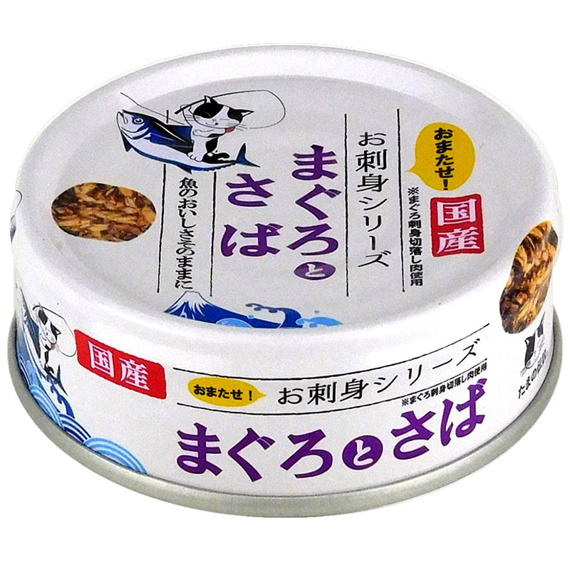 ［STIサンヨー(直送)］たまの伝説 お刺身シリーズ まぐろとさば 70g ※メーカー直送となります ※発注単位・最低発注数量(混載20ケース以上)にご注意下さい