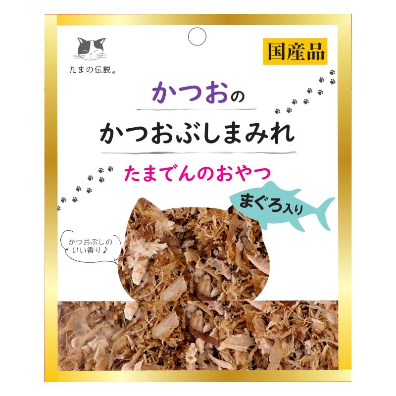 ［STIサンヨー］たまの伝説 かつおのかつお節まみれ まぐろ入り 15g
