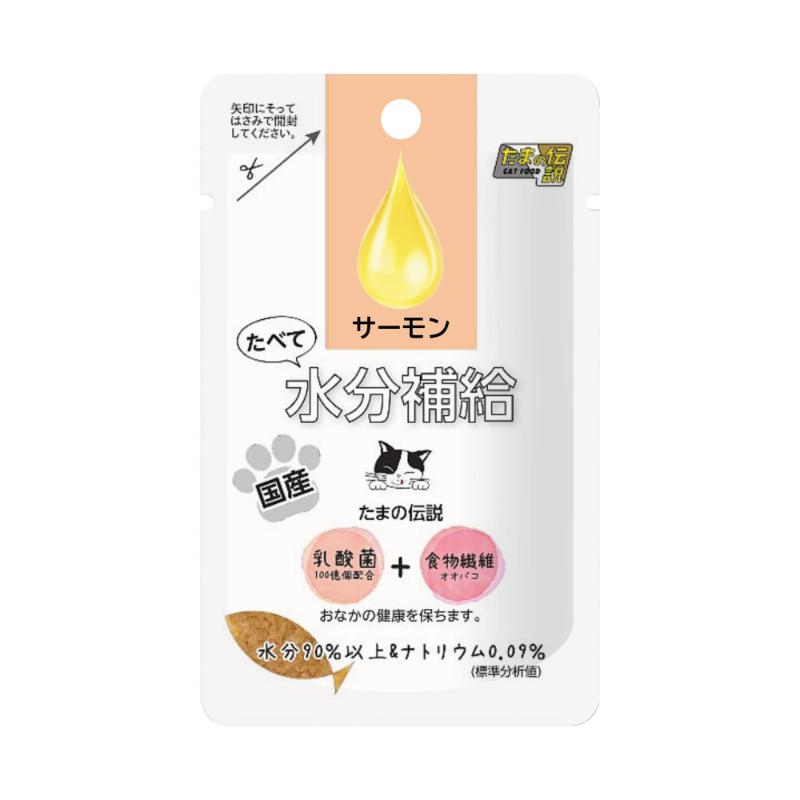 ［STIサンヨー］たまの伝説 たべて水分補給 サーモン 30g