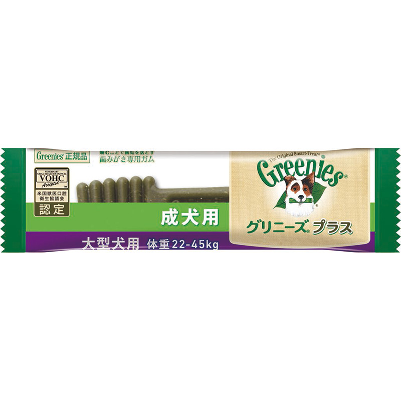 マース グリニーズ プラス 成犬用 大型犬用 22 45kg 1本 通販サイト掲載販売不可 専門店商材 ペット用品の仕入は Petポチッと で