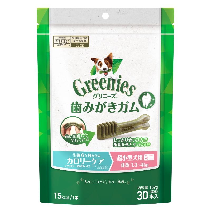 [マース] グリニーズ プラス カロリーケア 超小型犬用ミニ 1.3-4kg 159g(標準30本) ●通販サイト掲載販売不可＜専門店商材＞