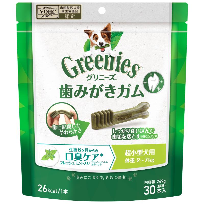 [マース] グリニーズ プラス 口臭ケア フレッシュミント入り 超小型犬用 2-7kg 249g(標準30本) ●通販サイト掲載販売不可＜専門店商材＞