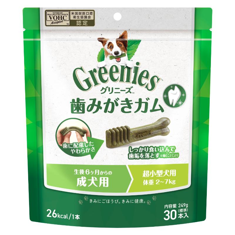 [マース] グリニーズ プラス 成犬用 超小型犬用 2-7kg 249g(標準30本) ●通販サイト掲載販売不可＜専門店商材＞