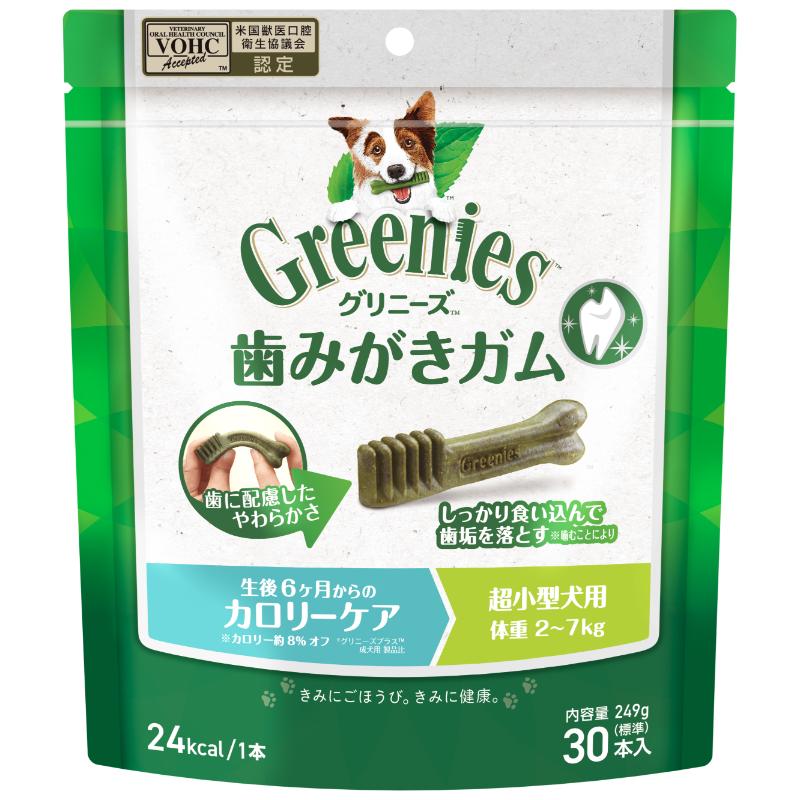 [マース] グリニーズ プラス カロリーケア 超小型犬用 2-7kg 249g(標準30本) ●通販サイト掲載販売不可＜専門店商材＞