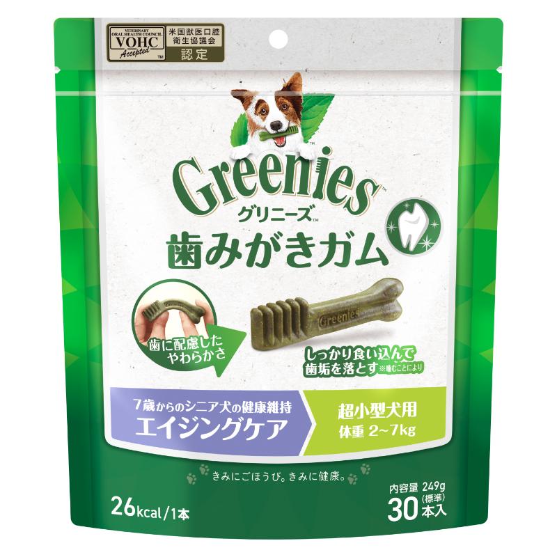 [マース] グリニーズ プラス エイジングケア 超小型犬用 2-7kg 249g(標準30本) ●通販サイト掲載販売不可＜専門店商材＞