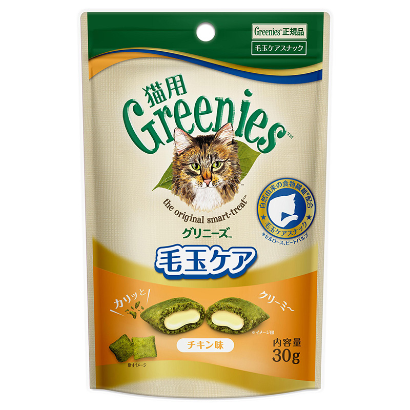 [マース] 猫用 グリニーズ 毛玉ケア チキン味 30g ●通販サイト掲載販売不可＜専門店商材＞