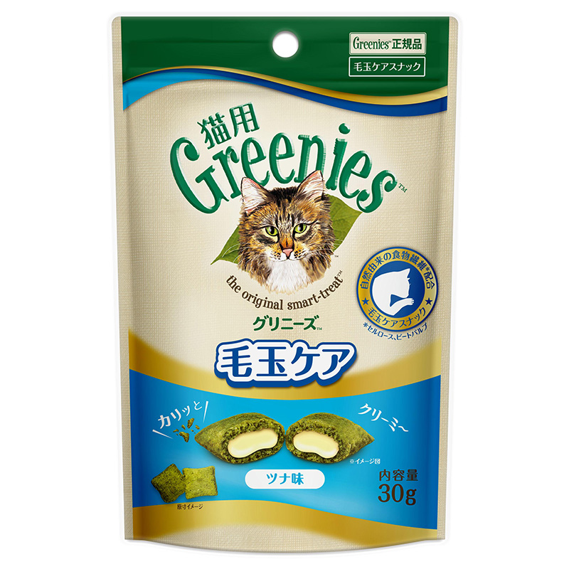 [マース] 猫用 グリニーズ 毛玉ケア ツナ味 30g ●通販サイト掲載販売不可＜専門店商材＞