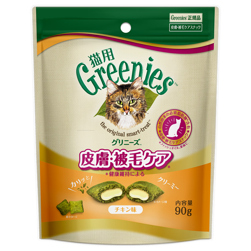 [マース] 猫用 グリニーズ 皮膚・被毛ケア チキン味 90g ●通販サイト掲載販売不可＜専門店商材＞