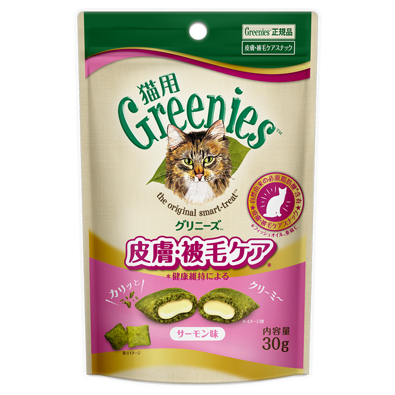 [マース] 猫用 グリニーズ 皮膚・被毛ケア サーモン味 30g ●通販サイト掲載販売不可＜専門店商材＞