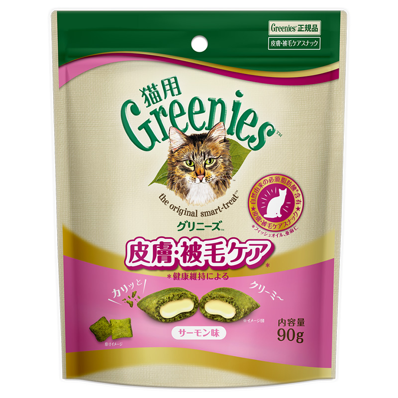 [マース]  猫用 グリニーズ 皮膚・被毛ケア サーモン味 90g ●通販サイト掲載販売不可＜専門店商材＞