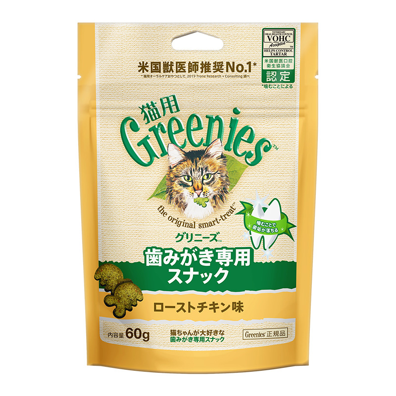 [マース]  猫用 グリニーズ ローストチキン味 60g ●通販サイト掲載販売不可＜専門店商材＞