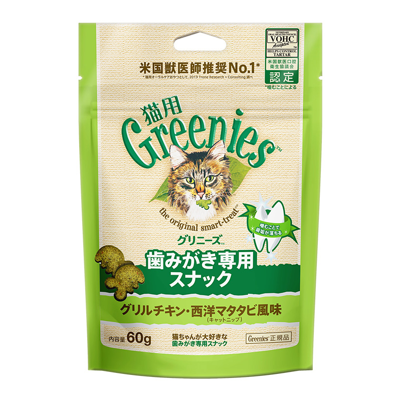 [マース]  猫用 グリニーズ グリルチキン・西洋マタタビ風味(キャットニップ) 60g ●通販サイト掲載販売不可＜専門店商材＞