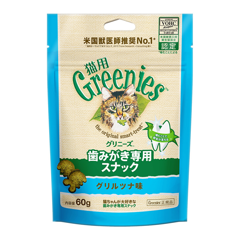 [マース]  猫用 グリニーズ グリルツナ味 60g ●通販サイト掲載販売不可＜専門店商材＞