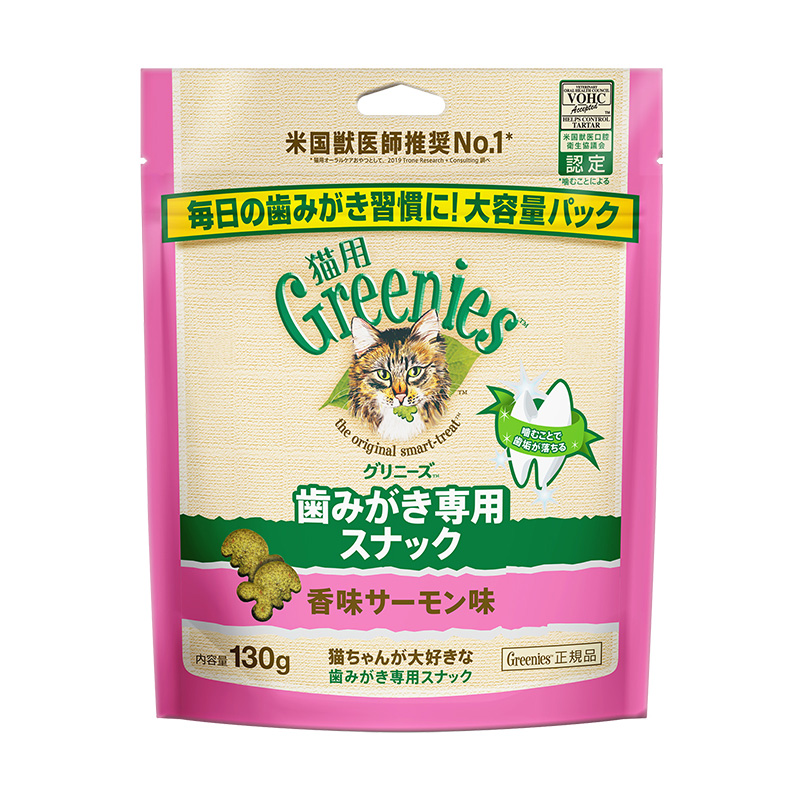 [マース] 猫用 グリニーズ 香味サーモン味 130g ●通販サイト掲載販売不可＜専門店商材＞