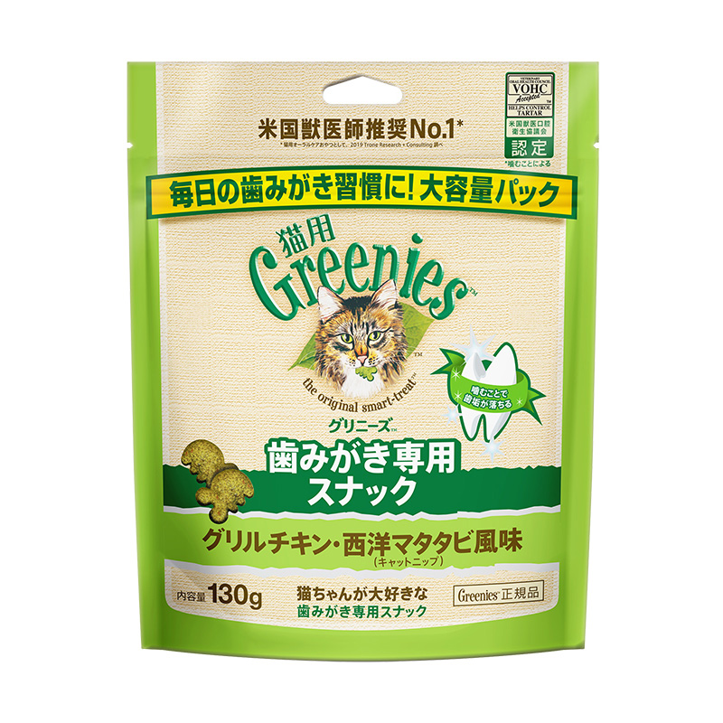 [マース] 猫用 グリニーズ グリルチキン・西洋マタタビ風味(キャットニップ) 130g ●通販サイト掲載販売不可＜専門店商材＞