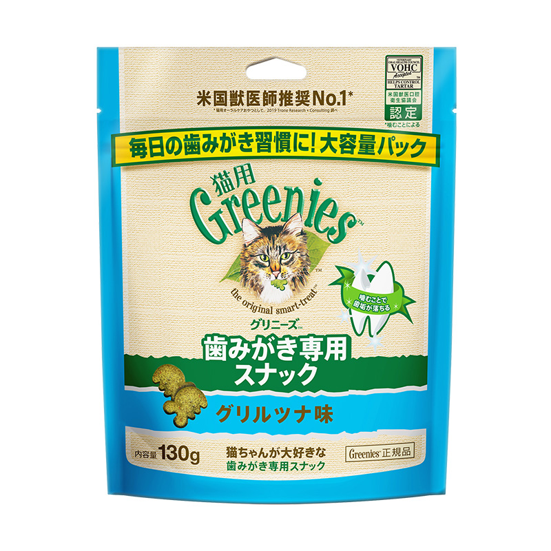 [マース] 猫用 グリニーズ グリルツナ味 130g ●通販サイト掲載販売不可＜専門店商材＞