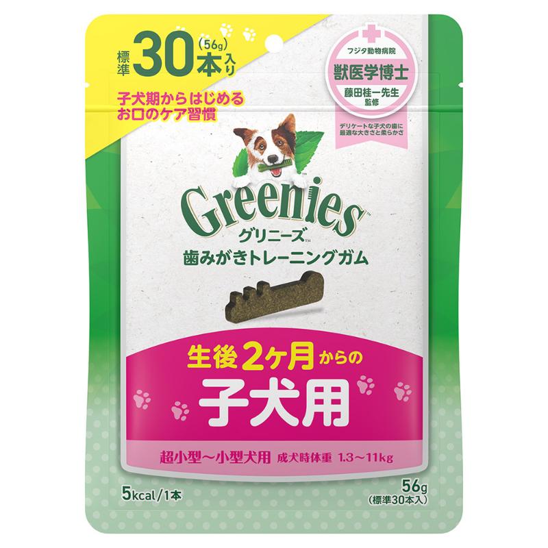 ［グリニーズ］グリニーズ プラス 子犬用 歯みがきトレーニングガム 30P ●通販サイト掲載販売不可＜専門店商材＞