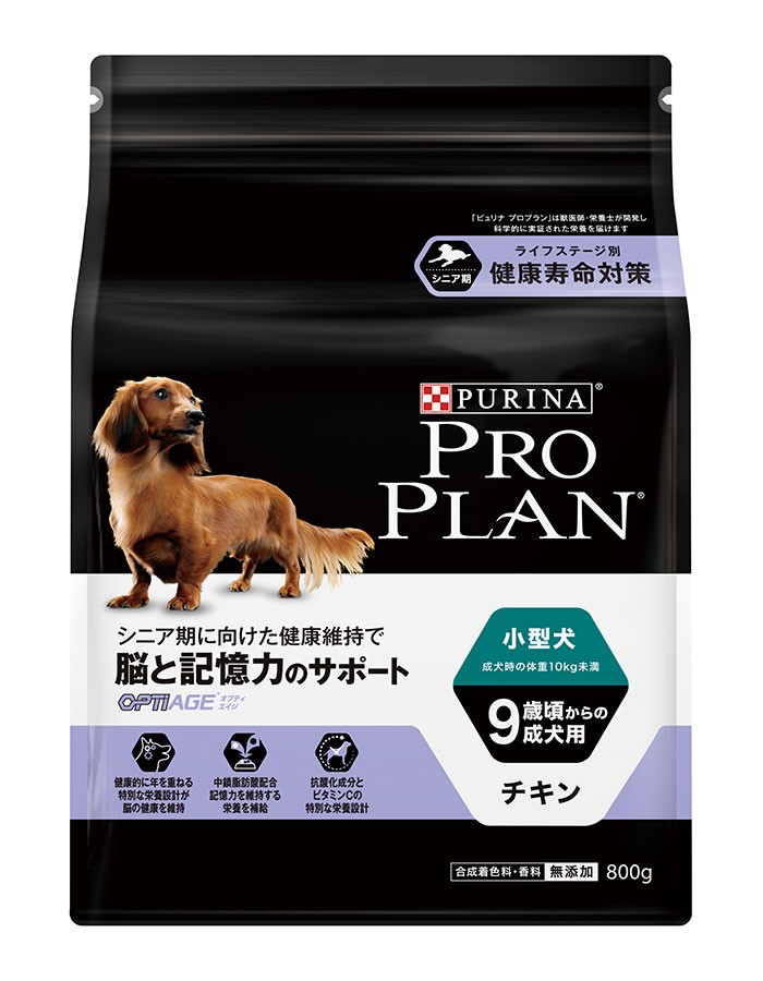 [ネスレピュリナ] プロプラン ドッグ 小型犬 9歳頃からの成犬用 脳と記憶力のサポート 800g ＜ペット専門店商材＞