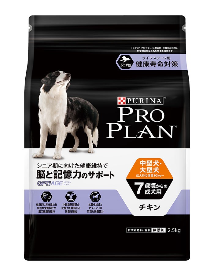 ネスレ日本] プロプラン中型犬7歳以上の成犬用2.5kgの卸売り | ペット用品の仕入は「PETポチッと」で！