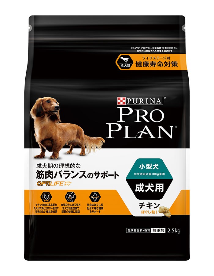 [ネスレピュリナ] プロプラン ドッグ 小型犬 成犬用 チキン ほぐし粒入 2.5kg ＜ペット専門店商材＞