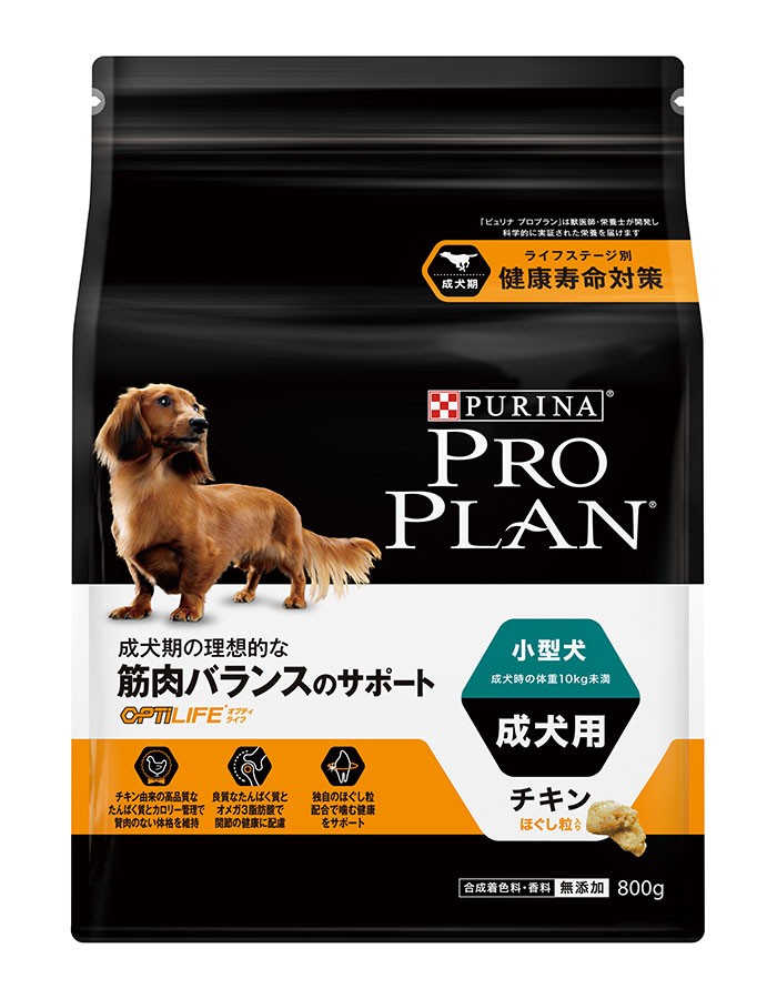 [ネスレピュリナ] プロプラン ドッグ 小型犬 成犬用 チキン ほぐし粒入 800g ＜ペット専門店商材＞