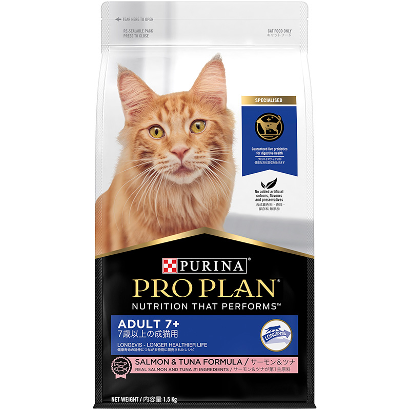 [ネスレピュリナ] プロプラン 7歳以上の成猫用 サーモン＆ツナ 1.5kg ＜ペット専門店商材＞