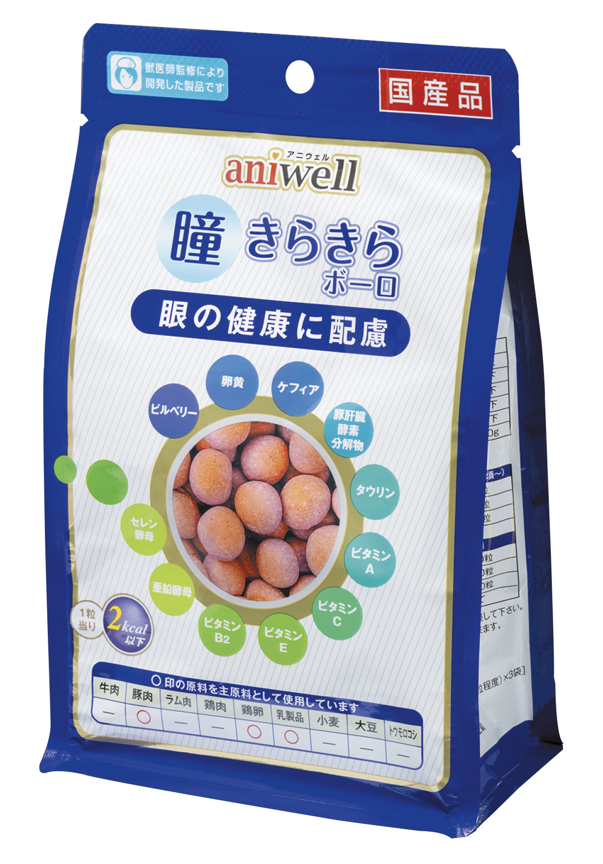 [デビフ アニウェル] aniwell 瞳きらきらボーロ 75g