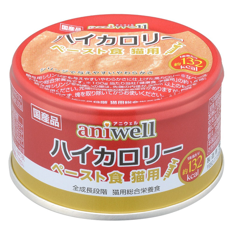 ［デビフペットアニウェル］ハイカロリー ペースト食 猫用 85g