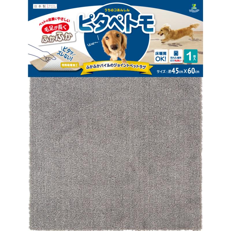 ［オカ(直送)］ピタペトモ 45×60 1枚入 ブラウン ※メーカー直送 ※発注単位・最低発注数量(納価合計：税抜40,000円以上)にご注意下さい