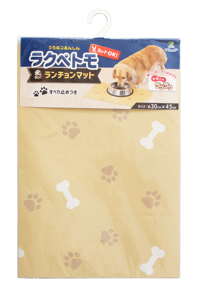 ［オカ(直送)］ラクペトモ ランチョンマット ※メーカー直送 ※発注単位・最低発注数量(納価合計：税抜40,000円以上)にご注意下さい