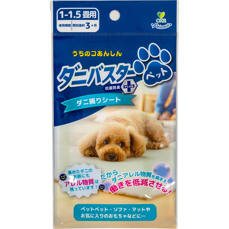 ［オカ(直送)］ダニバスター ペット ※メーカー直送 ※発注単位・最低発注数量(納価合計：税抜40,000円以上)にご注意下さい