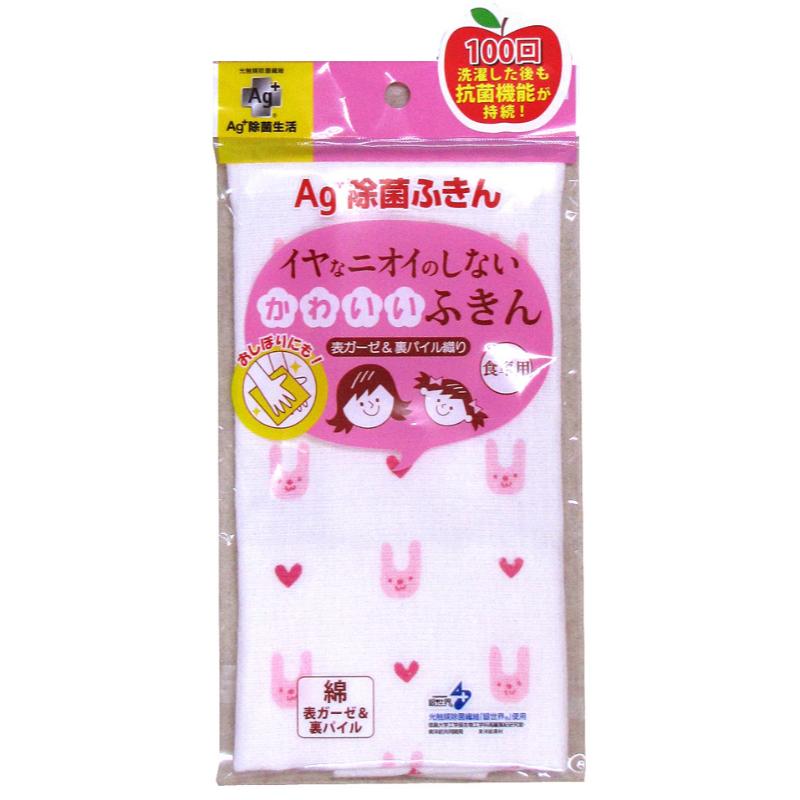 ［オカ(直送)］Ag+除菌ふきん イヤなニオイのしないかわいいふきん ウサギ ※メーカー直送 ※発注単位・最低発注数量(納価合計：税抜40,000円以上)にご注意下さい