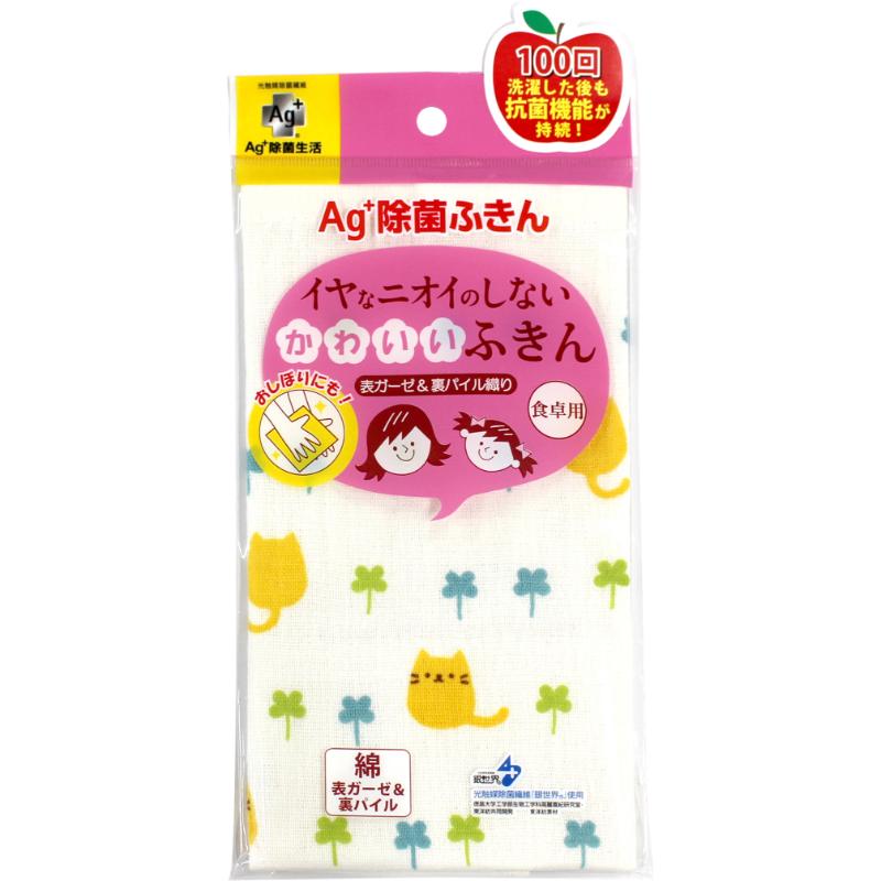 ［オカ(直送)］Ag+除菌ふきん イヤなニオイのしないかわいいふきん ネコ ※メーカー直送 ※発注単位・最低発注数量(納価合計：税抜40,000円以上)にご注意下さい