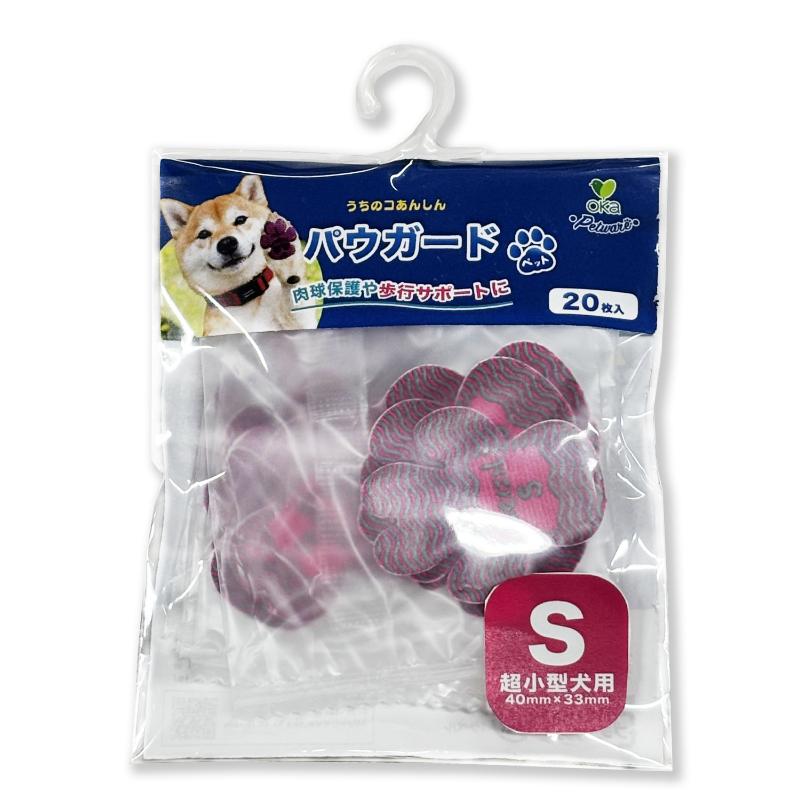 ［オカ］パウガード すべり止め足裏シール S ピンク