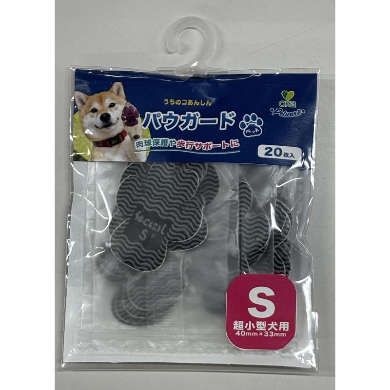 ［オカ］パウガード すべり止め足裏シール S ブラック