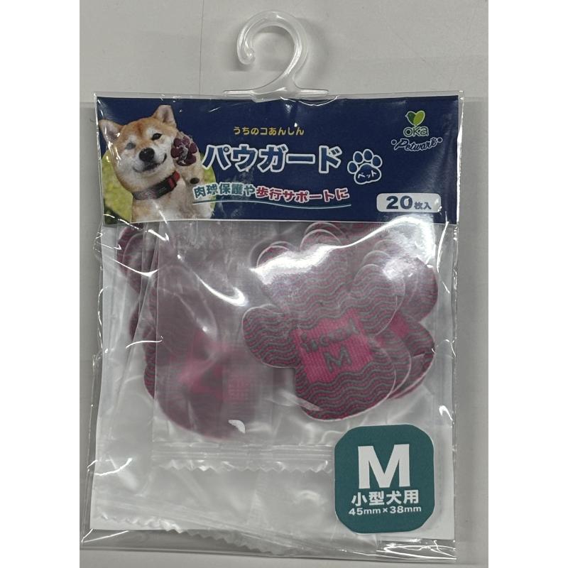 ［オカ］パウガード すべり止め足裏シール M ピンク