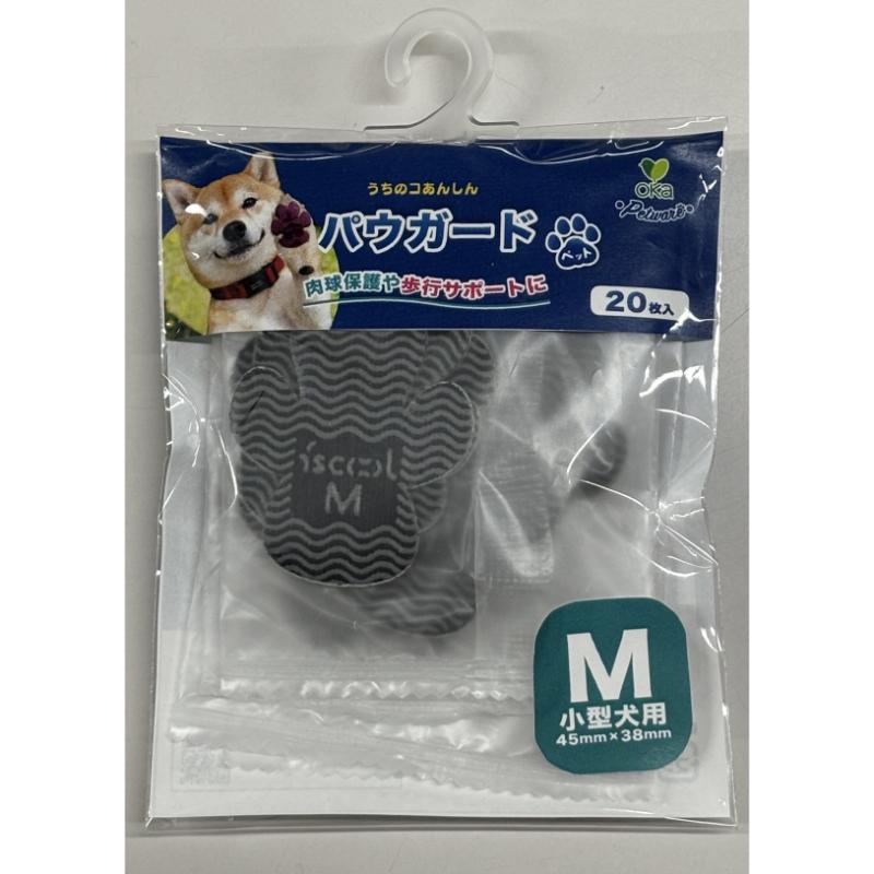 ［オカ］パウガード すべり止め足裏シール M ブラック