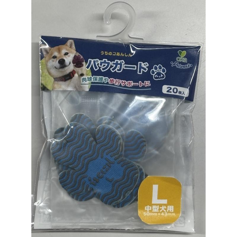 ［オカ］パウガード すべり止め足裏シール L ブルー