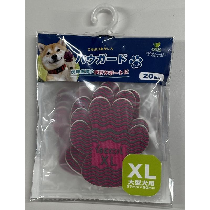 ［オカ］パウガード すべり止め足裏シール XL ピンク