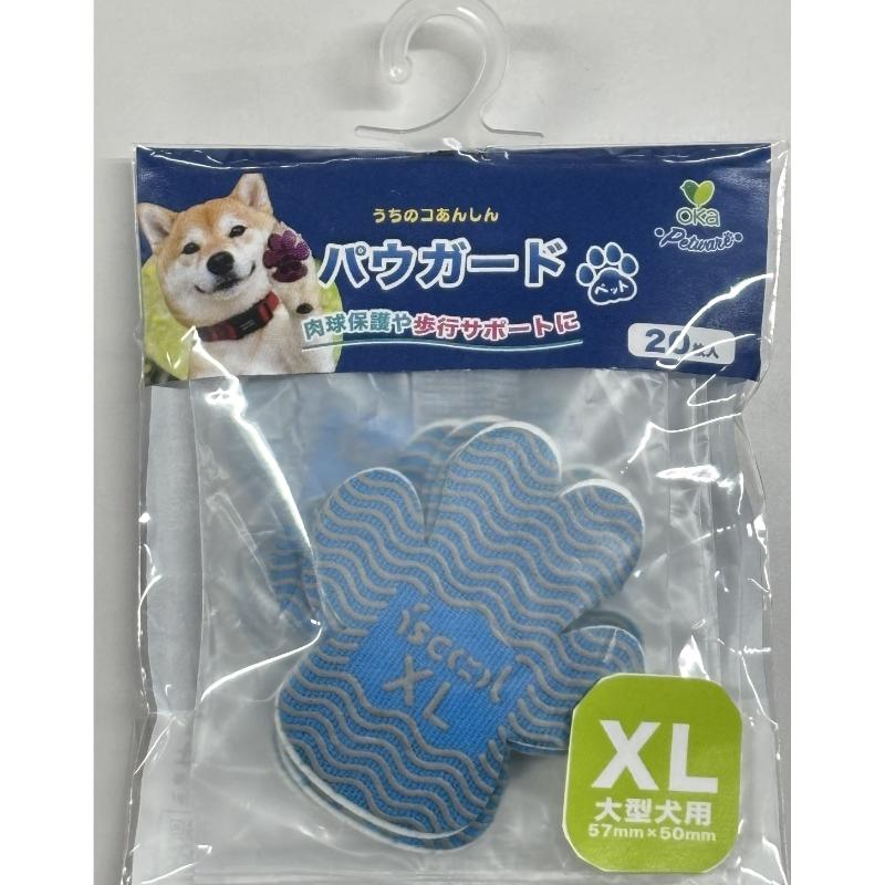 ［オカ］パウガード すべり止め足裏シール XL ブルー