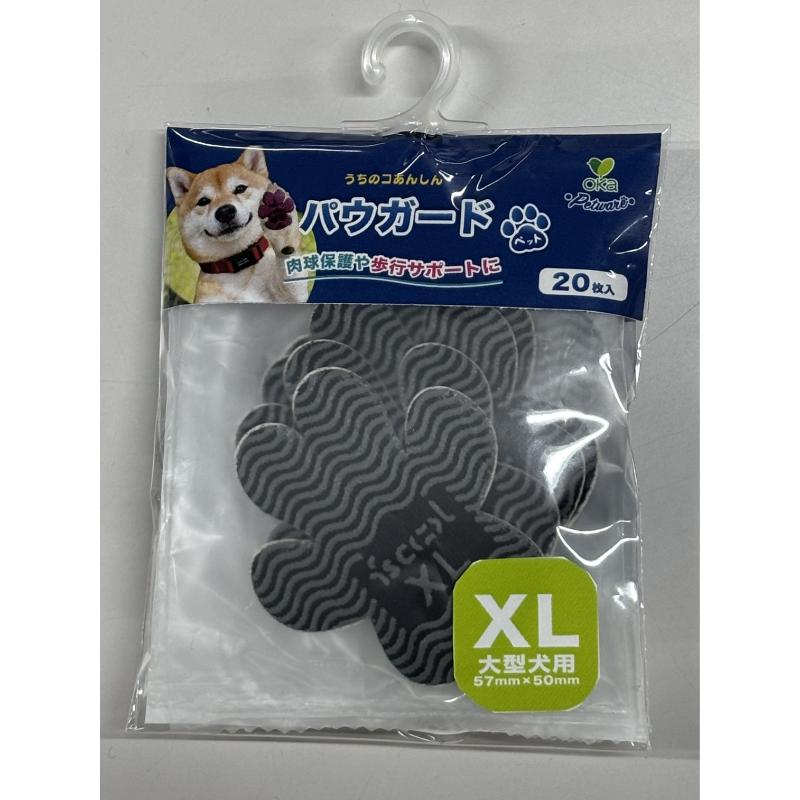 ［オカ］パウガード すべり止め足裏シール XL ブラック
