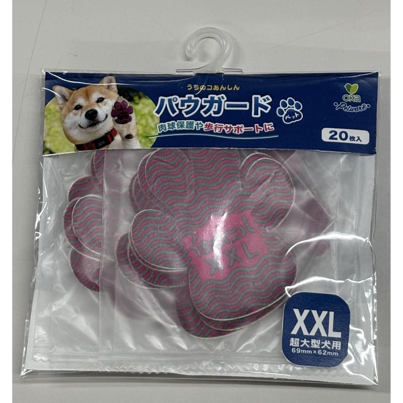 ［オカ］パウガード すべり止め足裏シール XXL ピンク