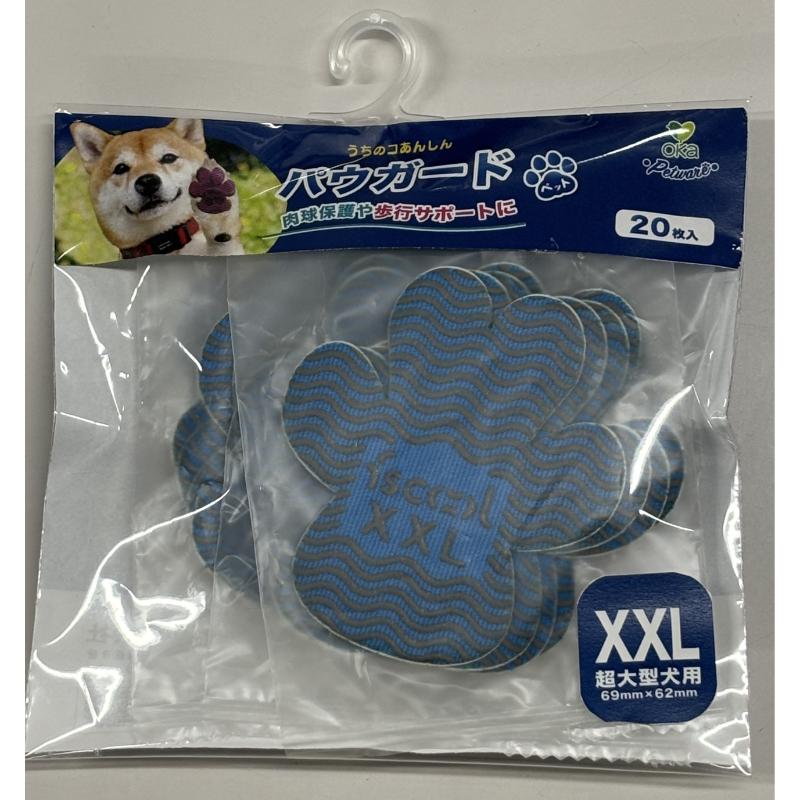 ［オカ］パウガード すべり止め足裏シール XXL ブルー