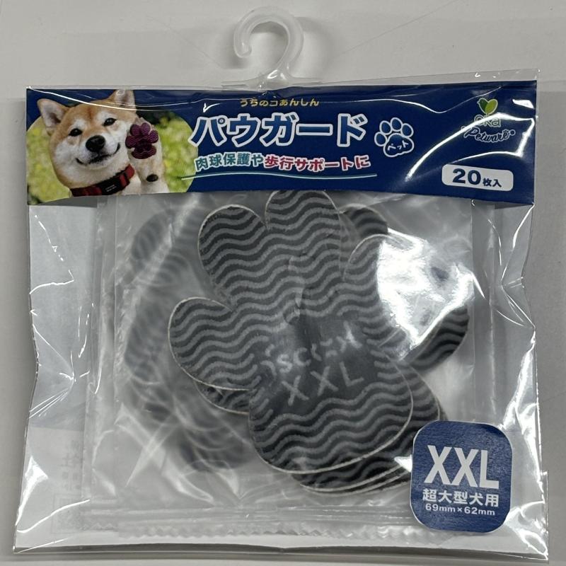 ［オカ］パウガード すべり止め足裏シール XXL ブラック