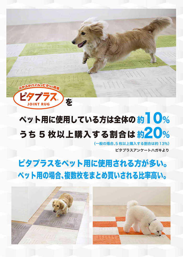 オカ ピタプラス ペット ブリック 45 60cm 1p 緑 ペット用品の仕入は Petポチッと で