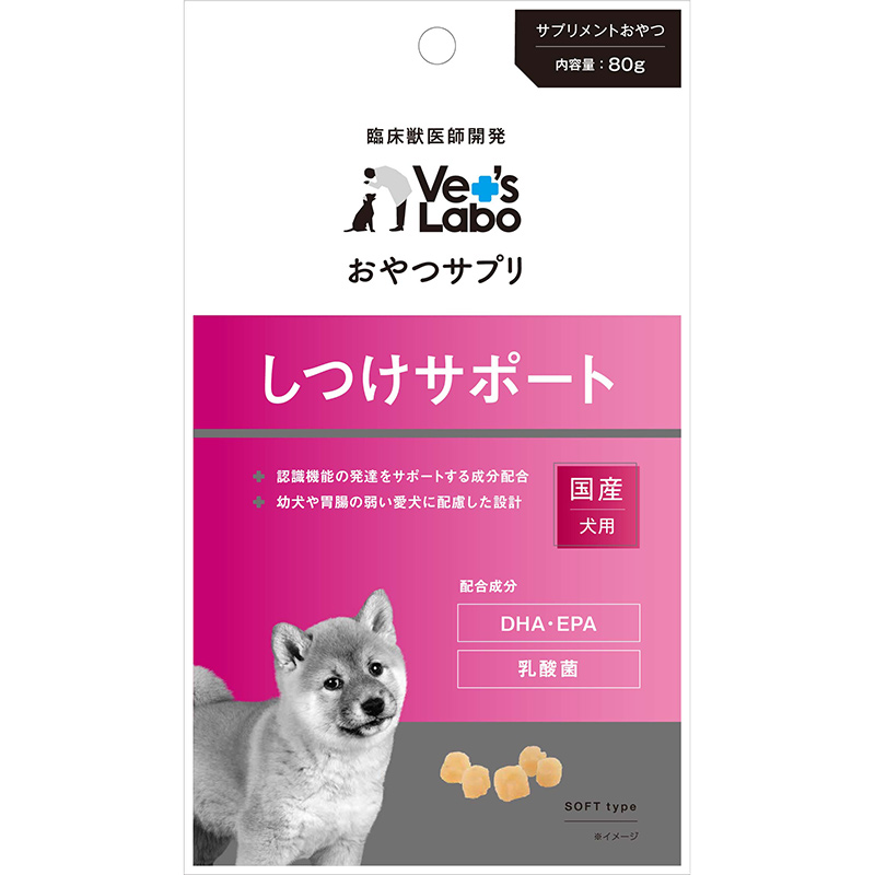 [ジャパンペットコミュニケーションズ(直送)] Vet's Labo おやつサプリ 幼犬用 しつけサポート 80g ※メーカー直送 ※発注単位・最低発注数量(混載2ケース以上)にご注意下さい