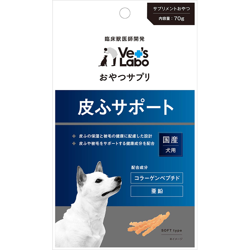 [ジャパンペットコミュニケーションズ(直送)] Vet's Labo おやつサプリ 成犬用 皮ふサポート 70g ※メーカー直送 ※発注単位・最低発注数量(混載2ケース以上)にご注意下さい